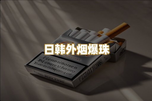 云霄高仿系列